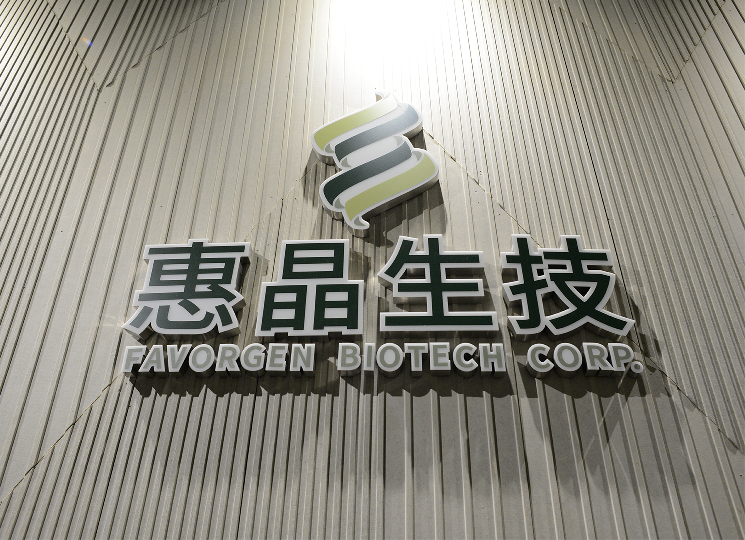 Favorgen logo